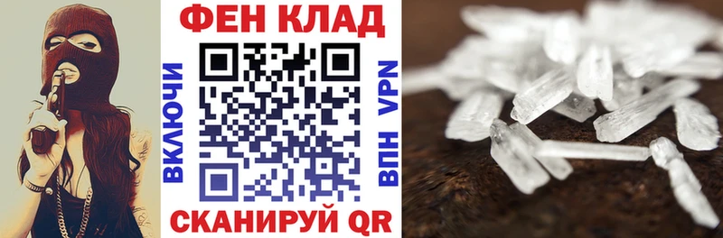 где можно купить наркотик  Уяр  Амфетамин VHQ 