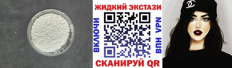 hydra ссылки  Уяр  БУТИРАТ 1.4BDO 