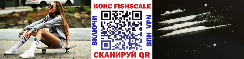 Кокаин Эквадор закладка Уяр