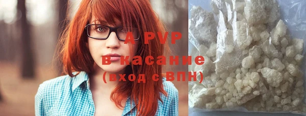 прущие крисы Аркадак