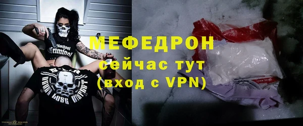 гидра Армянск