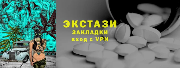 прущие крисы Аркадак