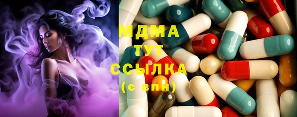 тгк Сафоново