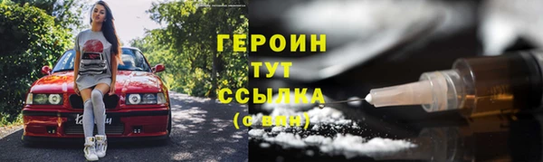 гидра Армянск