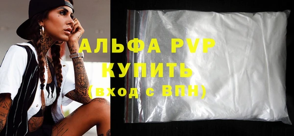 ГАЛЛЮЦИНОГЕННЫЕ ГРИБЫ Саяногорск