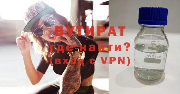 прущие крисы Аркадак