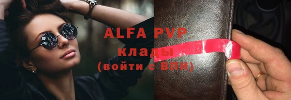 гидра Армянск