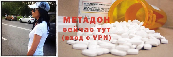 тгк Сафоново