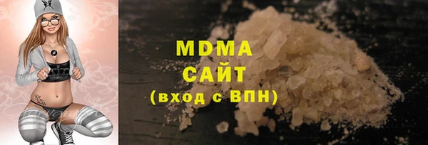 гидра Армянск