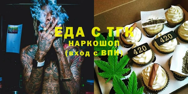 дистиллят марихуана Арсеньев