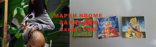 прущие крисы Аркадак