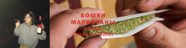 дистиллят марихуана Арсеньев