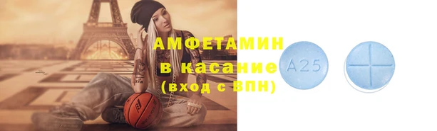 гидра Армянск