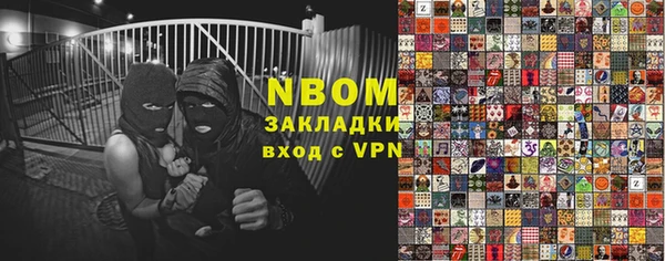 прущие крисы Аркадак