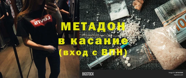 гидра Армянск