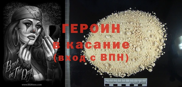 ГАЛЛЮЦИНОГЕННЫЕ ГРИБЫ Саяногорск