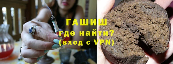 дистиллят марихуана Арсеньев