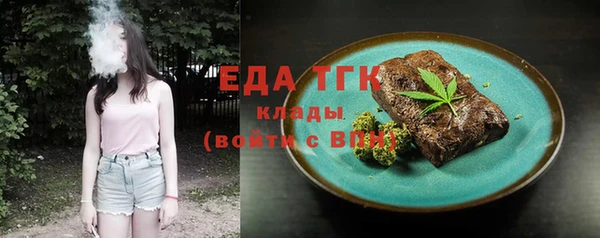 дистиллят марихуана Арсеньев