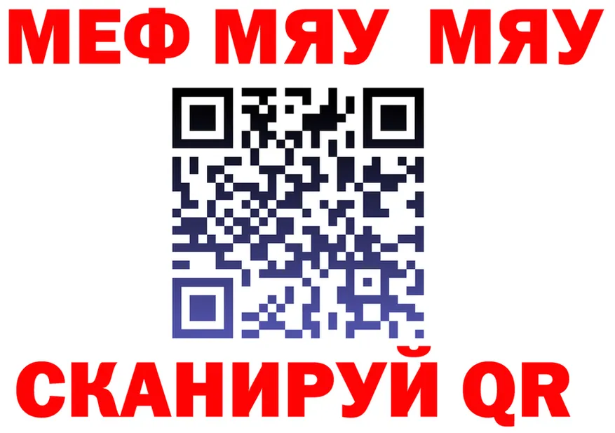 АМФ 98% зеркало shop МЕГА Уяр