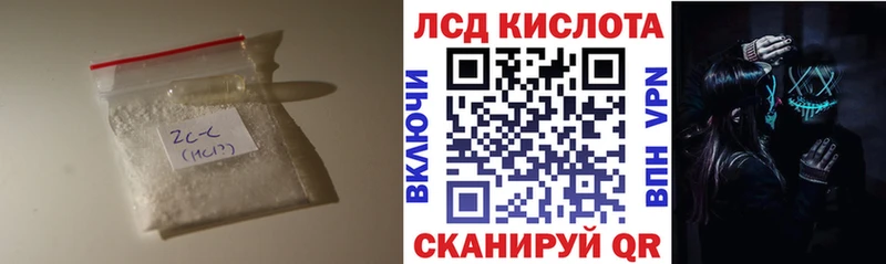 LSD-25 экстази кислота  Уяр 