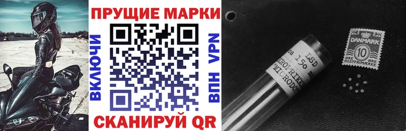 наркошоп  Уяр  Марки N-bome 1,5мг 