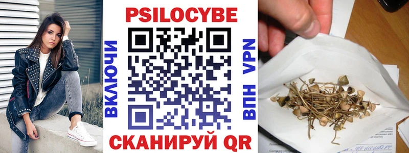 где продают наркотики  Уяр  мега ONION  Псилоцибиновые грибы прущие грибы 